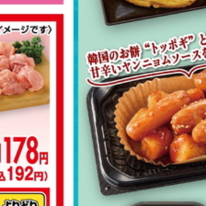 豚コマ・切落し