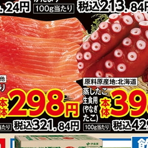 豚ロース厚切り