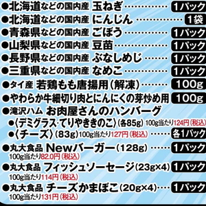 にんにく