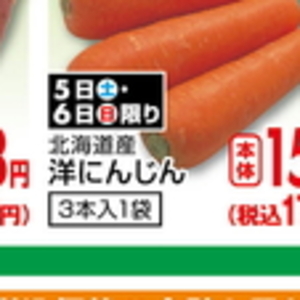 たまねぎ