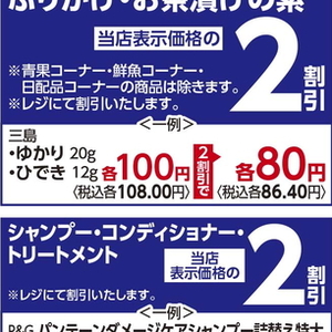 赤しそ