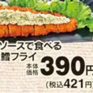 さけ