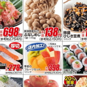 しめじ
