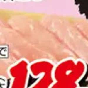 えび