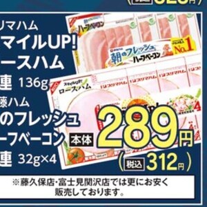 ハム