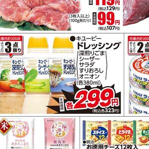鶏もも