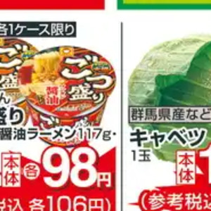 きゃべつ