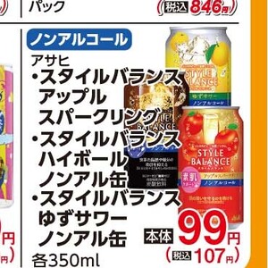 ゆず
