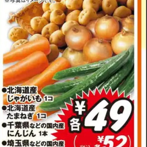 きゅうり
