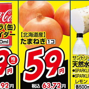 たまねぎ