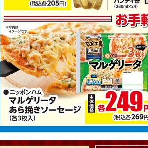ソーセージ・ウインナー
