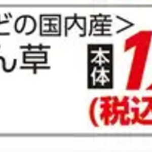 ほうれん草