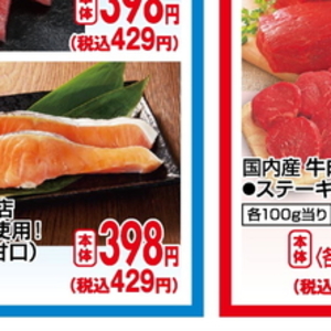 さけ