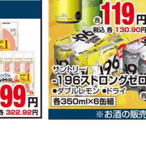 ベーコン