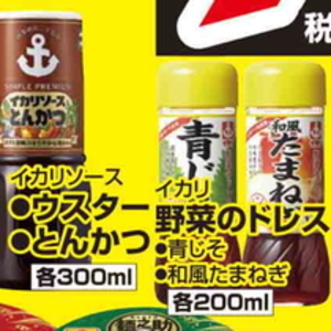 さば