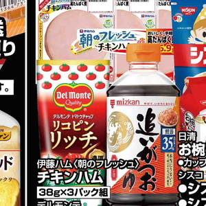 ハム