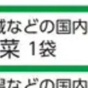 こまつ菜