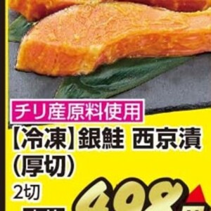 さけ