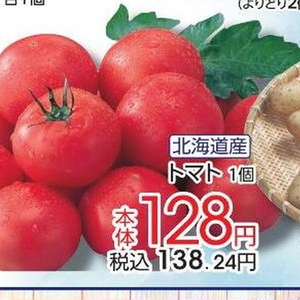 トマト