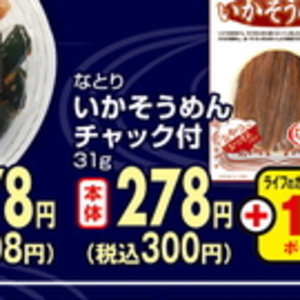 いか
