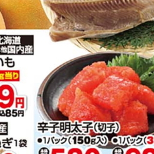 ながいも