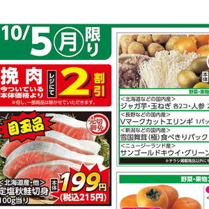 じゃがいも