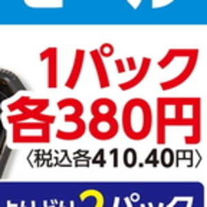 その他魚介刺身
