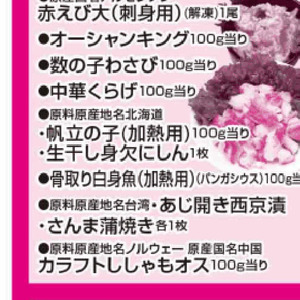 にしん（切り身）
