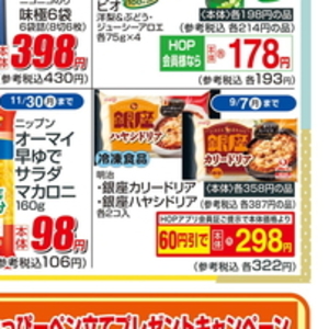 とうもろこし