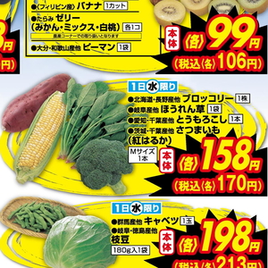 ブロッコリー