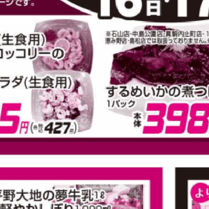 えび