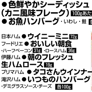 ベーコン