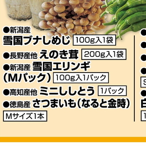 エリンギ