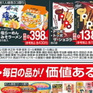 さといも