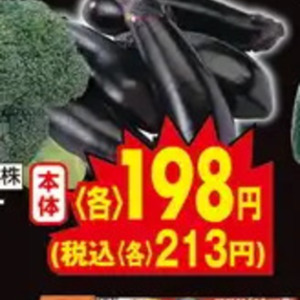 ブロッコリー