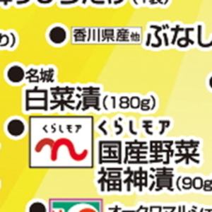はくさい