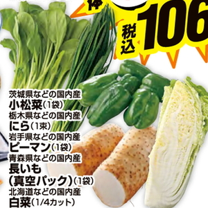 にら