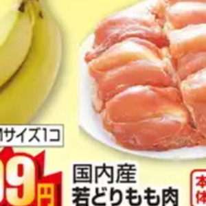 鶏もも