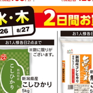 ミニトマト