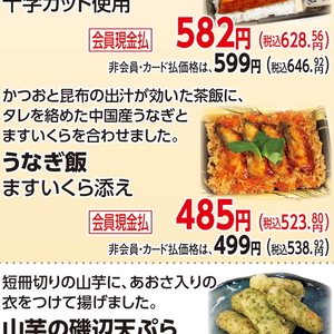 いくら