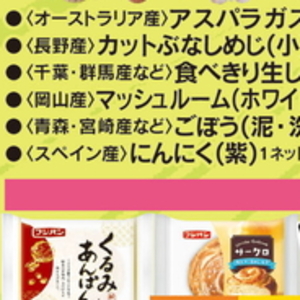 にんにく