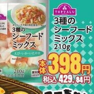 シーフードミックス