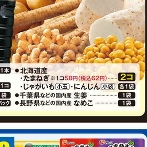 たまねぎ