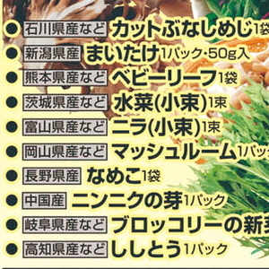 にら