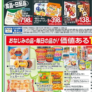 ブロッコリースプラウト