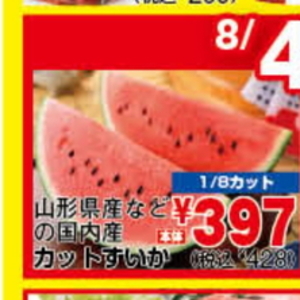 いか