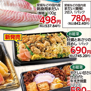あさり
