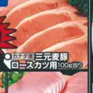 豚ロース厚切り
