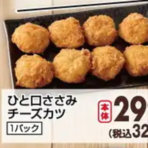 鶏ササミ