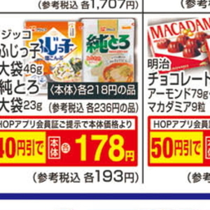 しいたけ